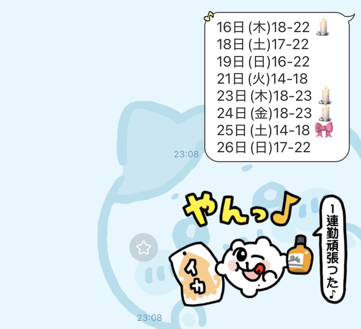 あむ🎮nell tweet media