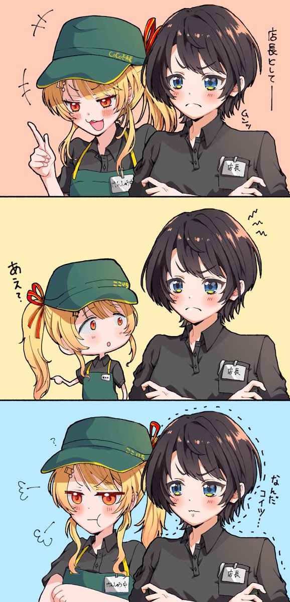 酒焼け🍻 tweet media