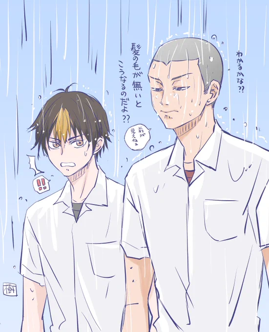 ☔️🌀雨降り滝行 