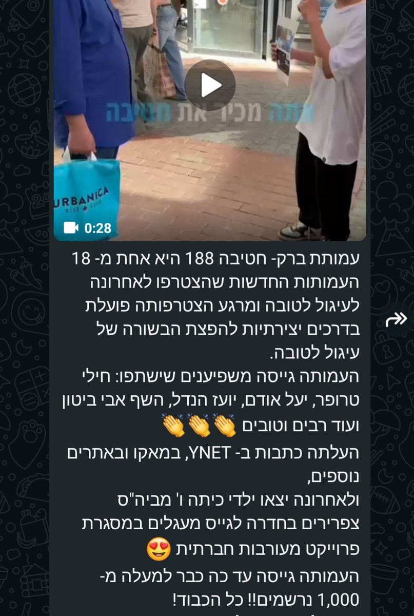 כל הכבוד על הגיוס!
כמו כן - למה דה פאק חטיבה סדירה בצה"ל צריכה לגייס תרומות מאותם אזרחים שמממנים את הצבא גם ככה