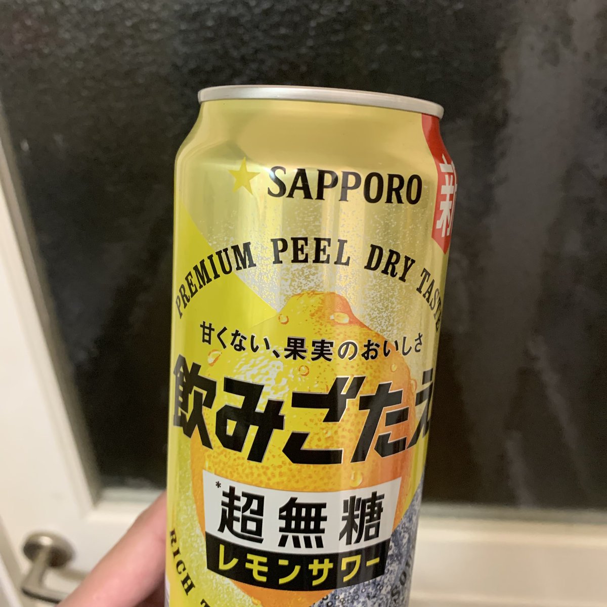 最近は専らこれ