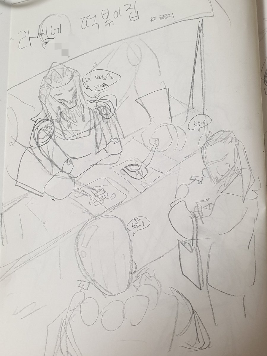 온화한옥빛위습 tweet media