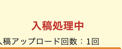 エムジェイ（MJHD）@M3 コ-35a tweet media