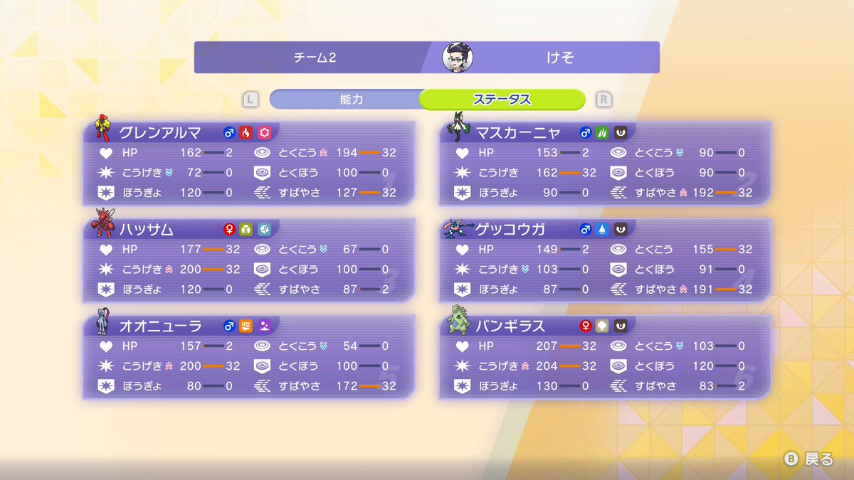 shirokenhaim's tweet photo. とりあえず仮組で詰めていく https://t.co/nk4fe72KHl