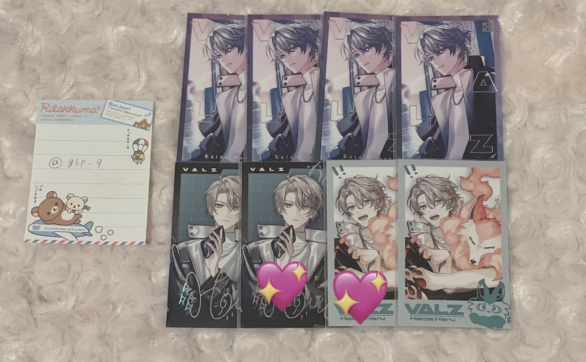 Emika取引垢 tweet media