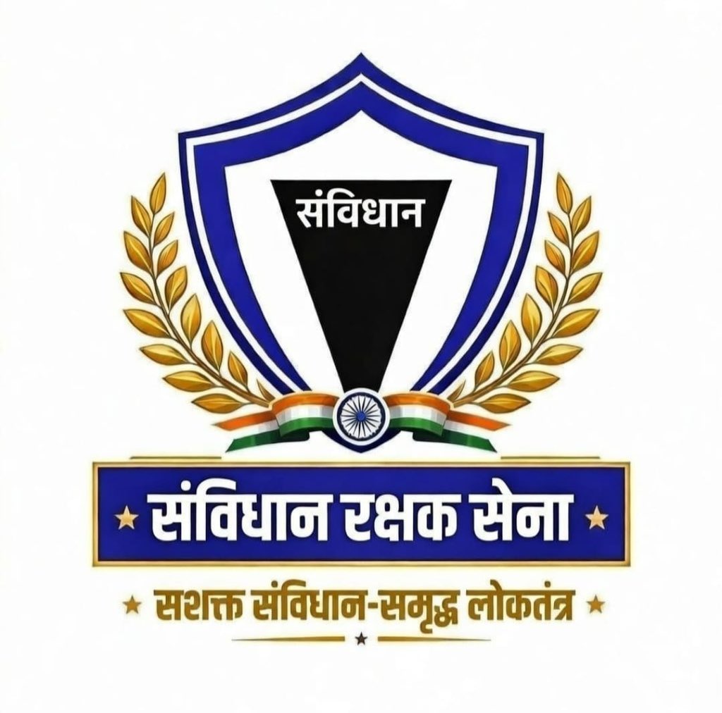 एक नयी सोच एक नयी क्रान्ति ....