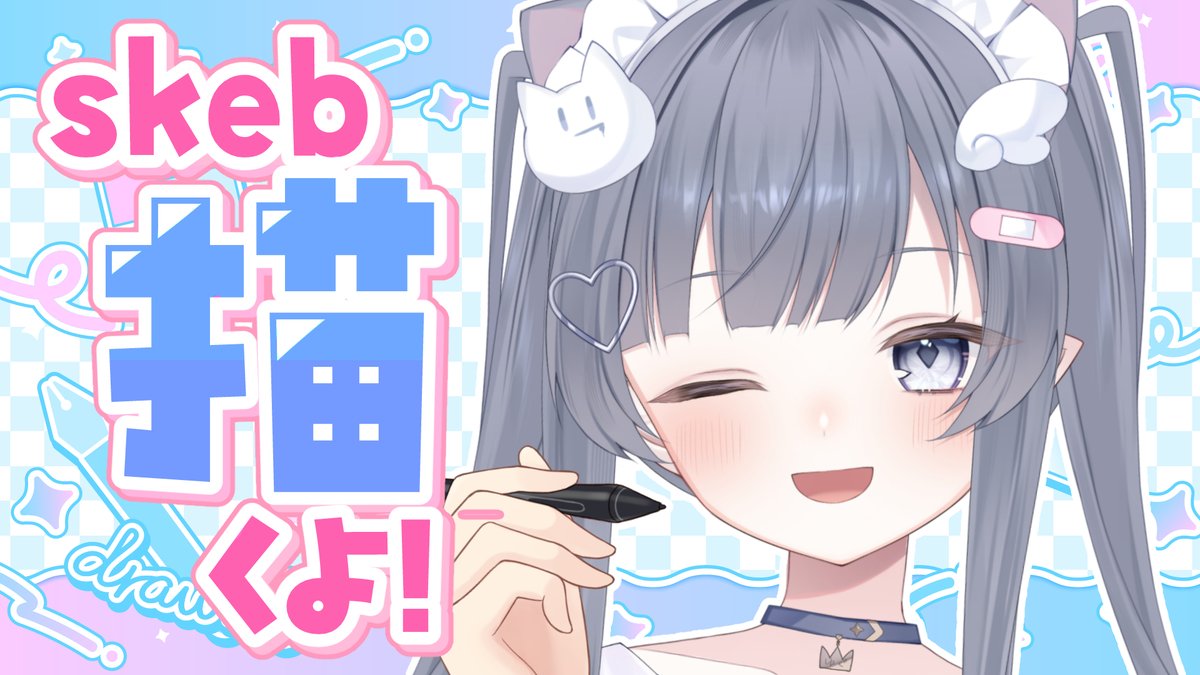 ゆぐちゃん👑💧ご依頼募集中 tweet media