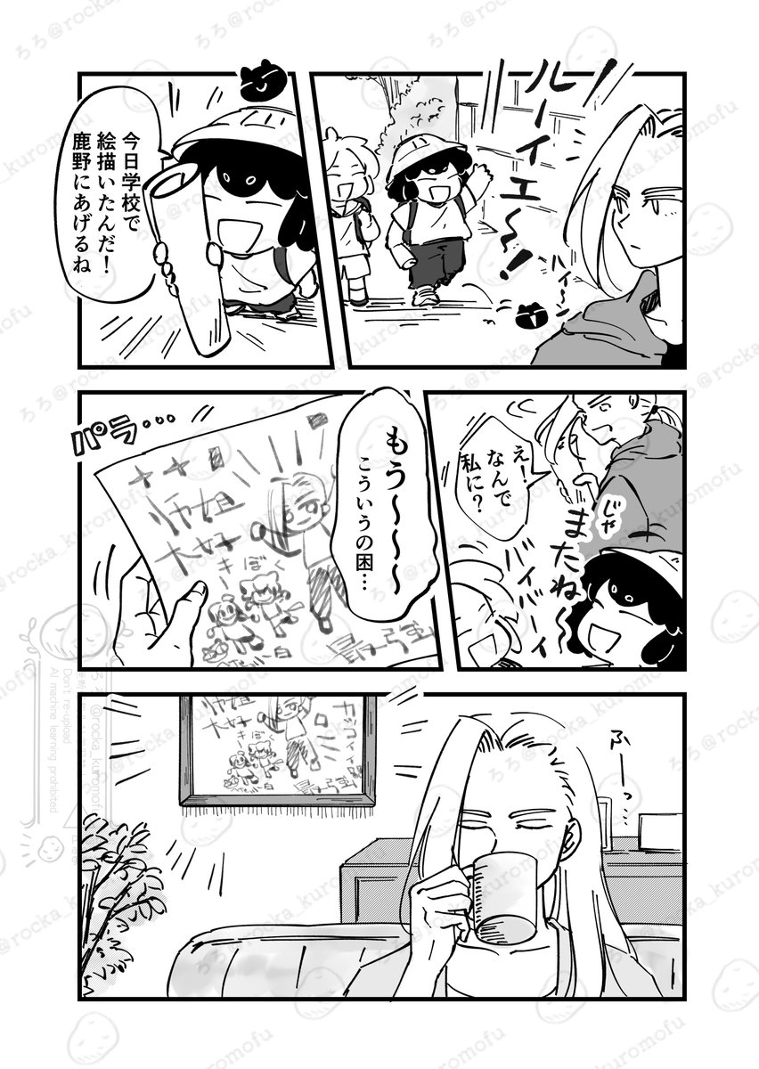 ろろ🍟5/6東7ホール R30a tweet media