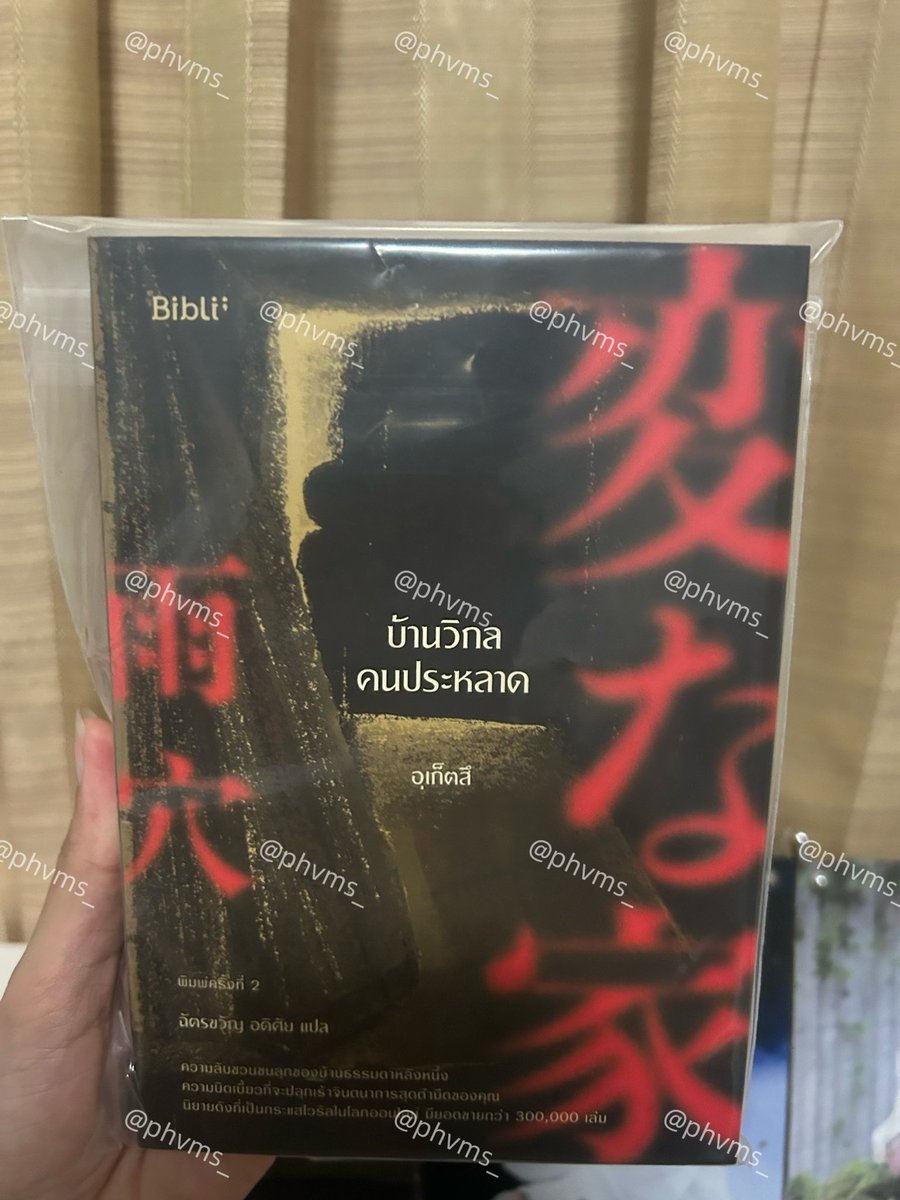 รับทำพกจ.ใส่รูป (ปิดรับงานชั่วคราว🙇‍♀️) tweet media