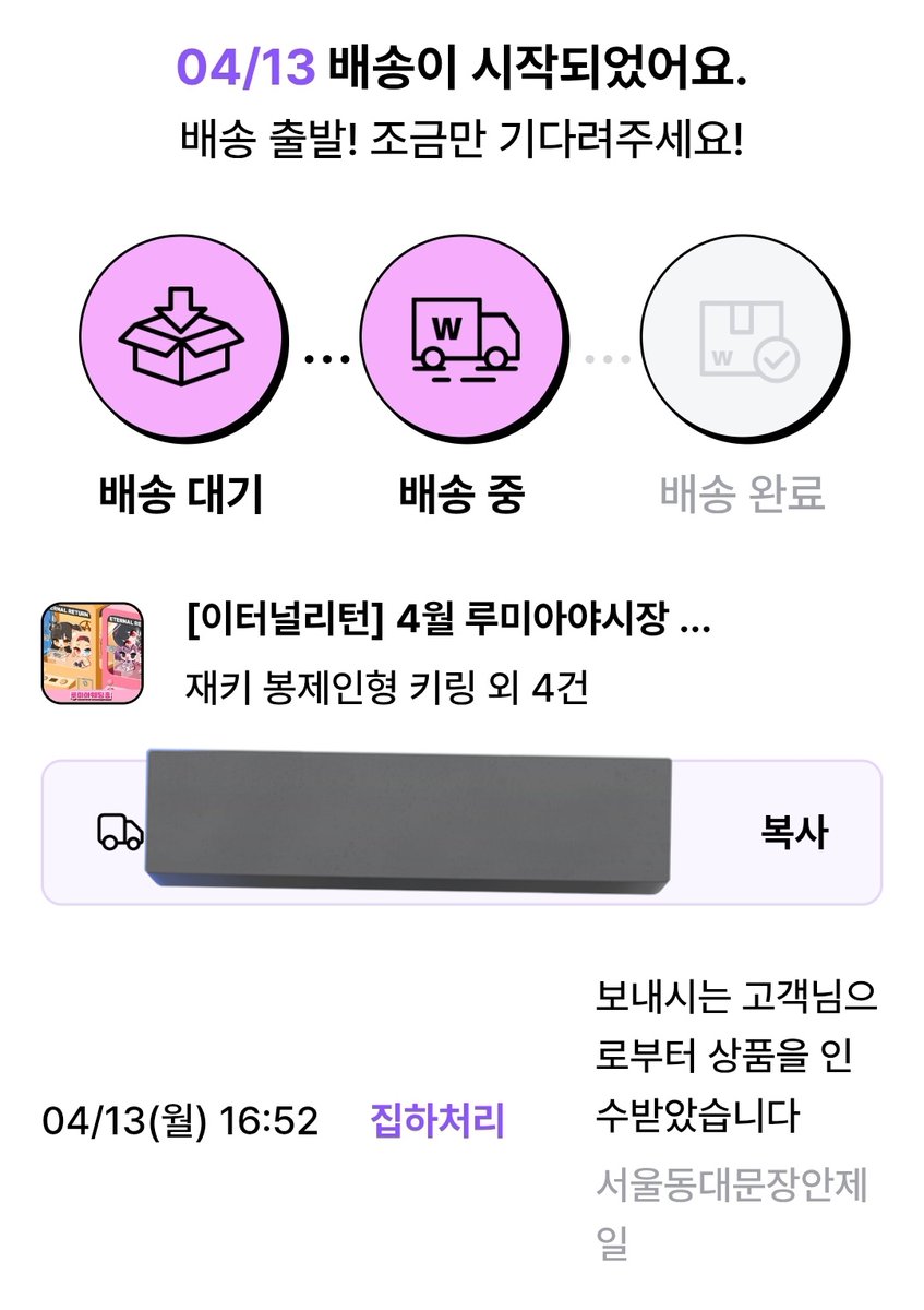 나리아 tweet media