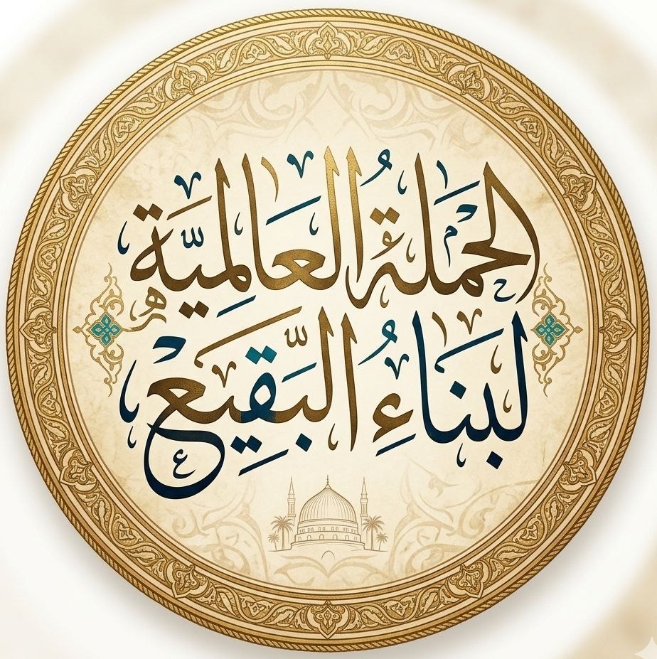 محبة العترة (هيذر)NTMIH tweet media