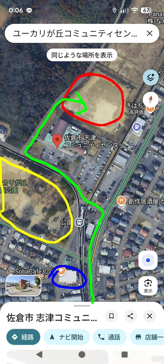 千葉カブミーティング実行委員会 tweet media