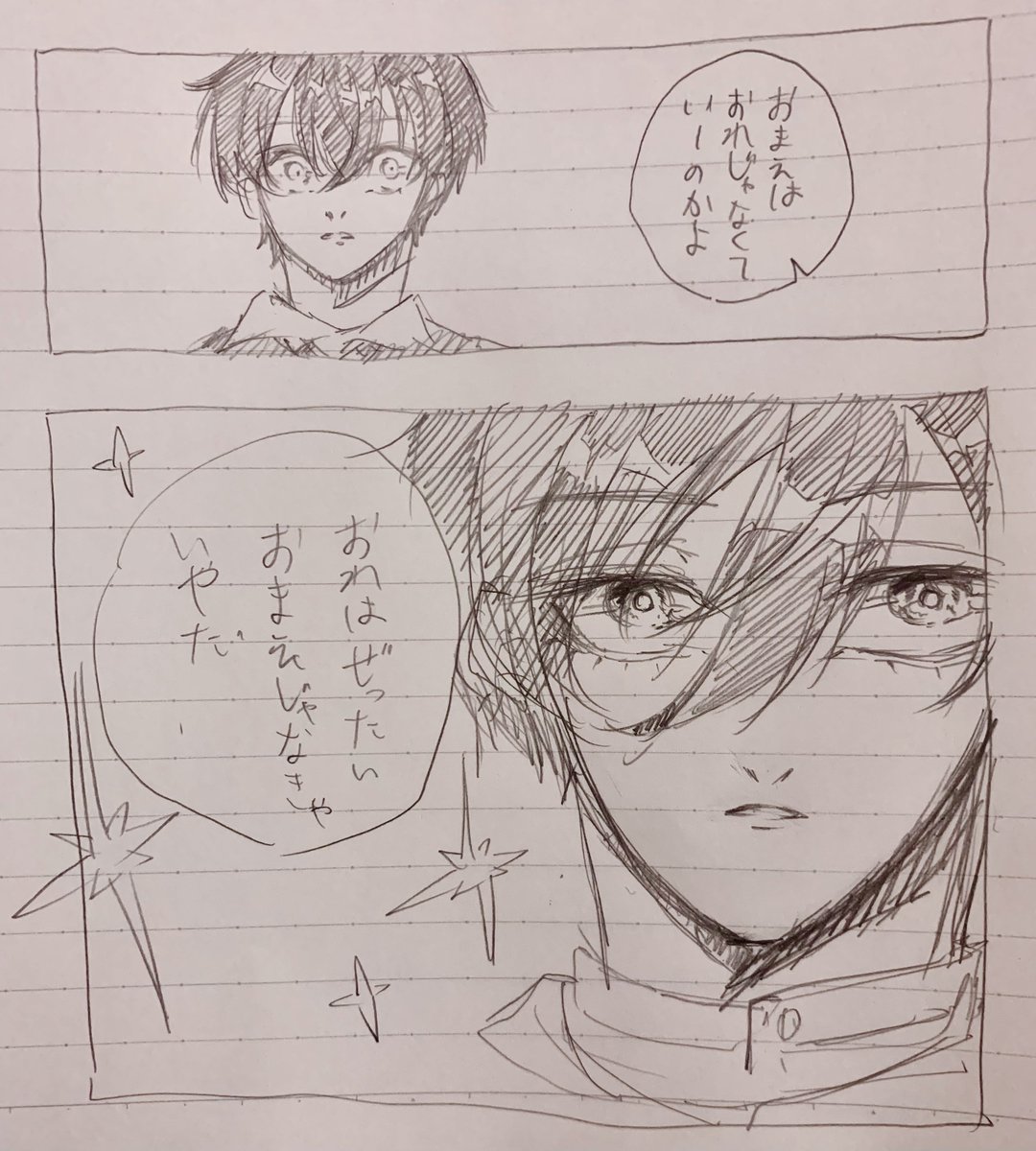 レジ孫 tweet media