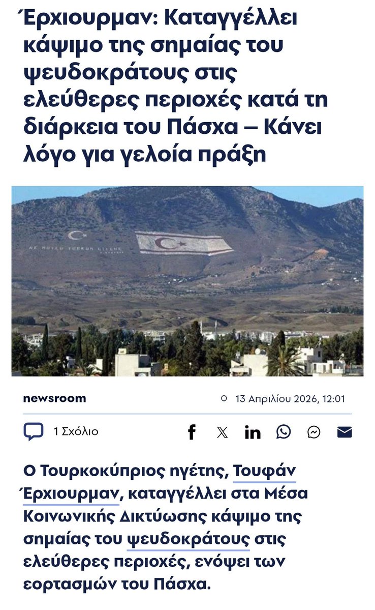 Constantinos tweet media