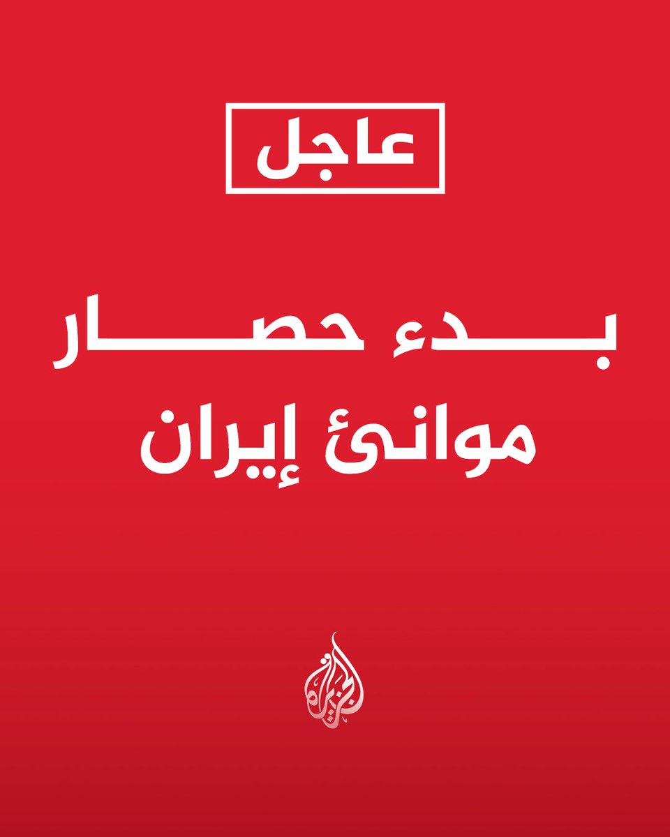 مَحْمُودْ سَالِمْ الْجِنْدِي tweet media