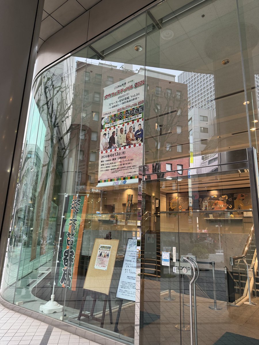 林家きよ彦 tweet media