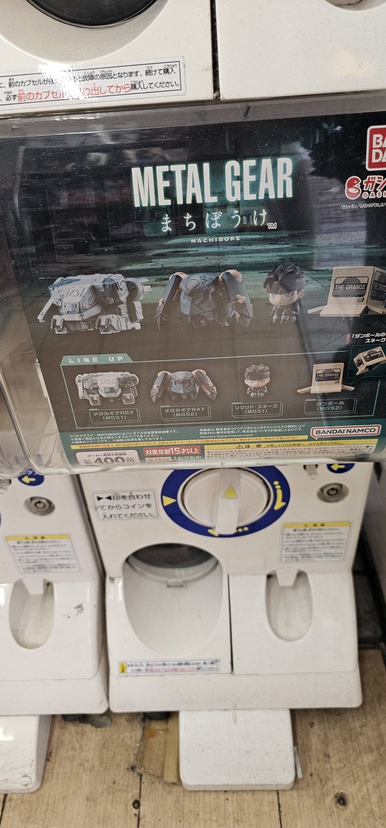 Mint Fantôme👻✨ミント・ファントーム @ #Densetsuexe tweet media