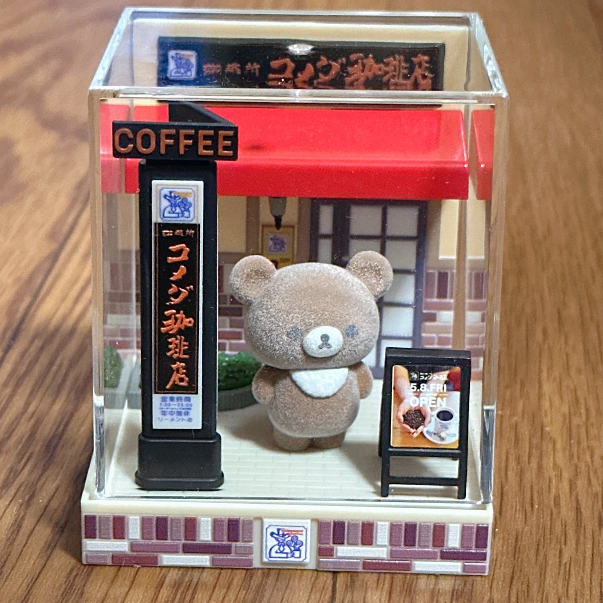 みぃたん@こぐまハンター tweet media