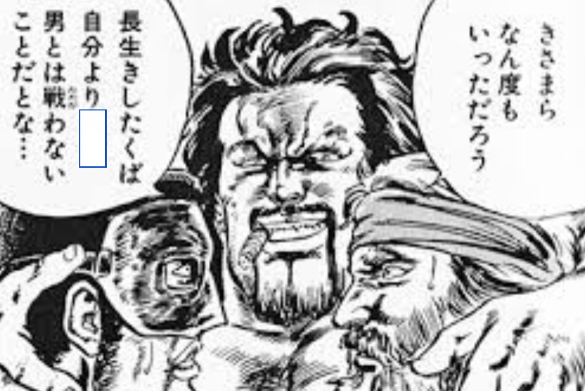 博多町のおっちゃん tweet media