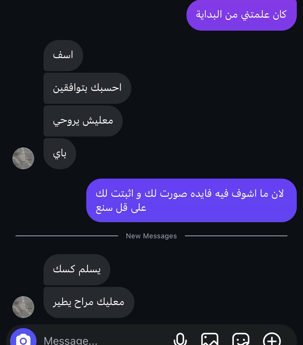 sh6d00a's tweet photo. لا اشوف العينات هذي عندي بلوك https://t.co/o290AjCzLk