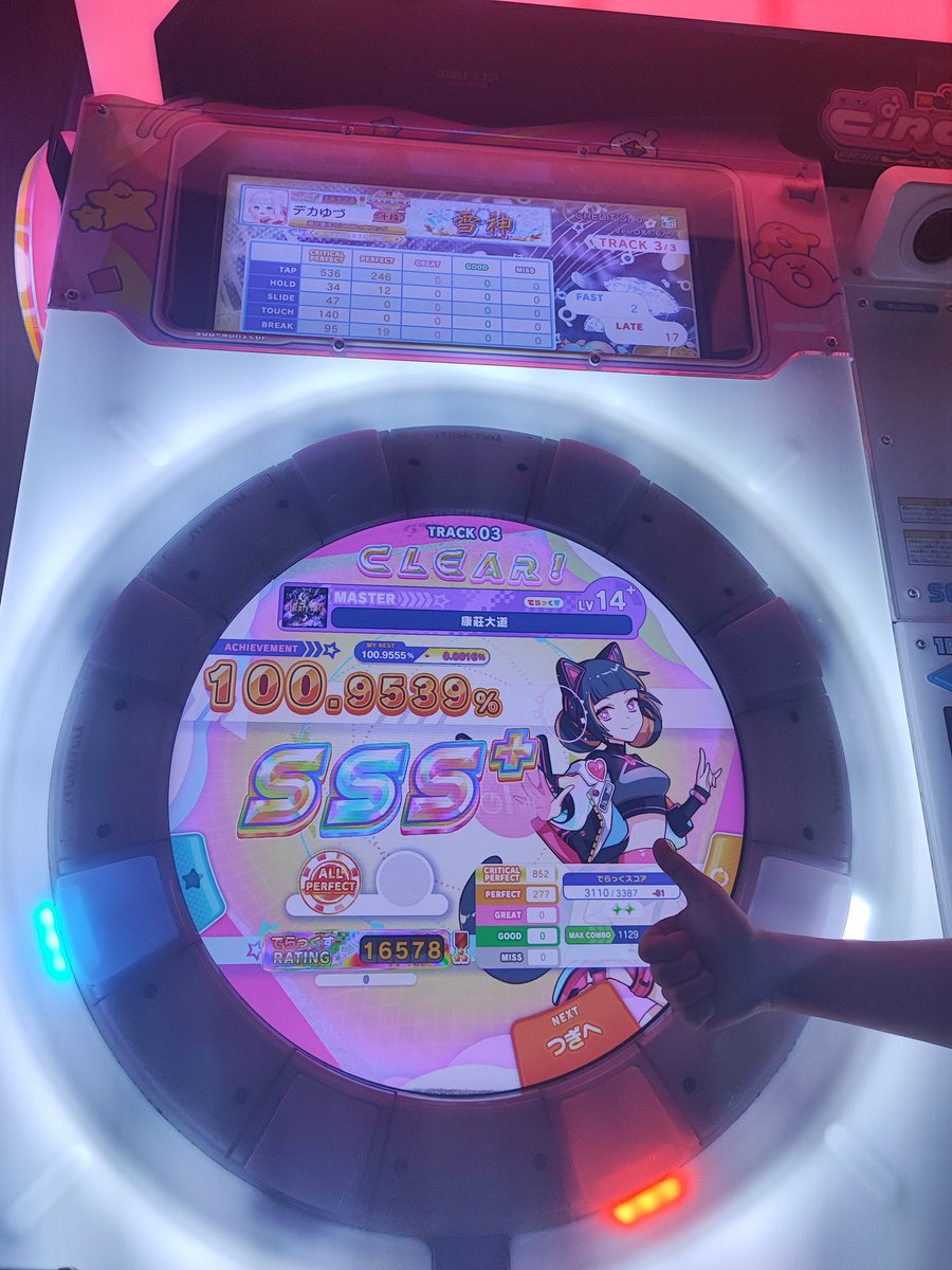 ぽんゆづ tweet media