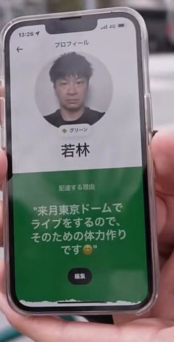 ちひろけっと世田谷🐸 tweet media