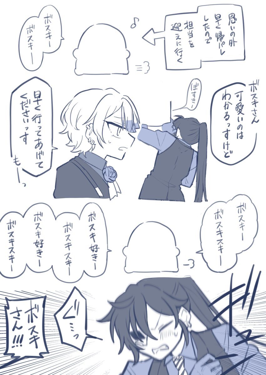 あでり tweet media