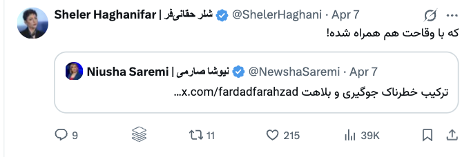 Farhad Salmanian tweet media