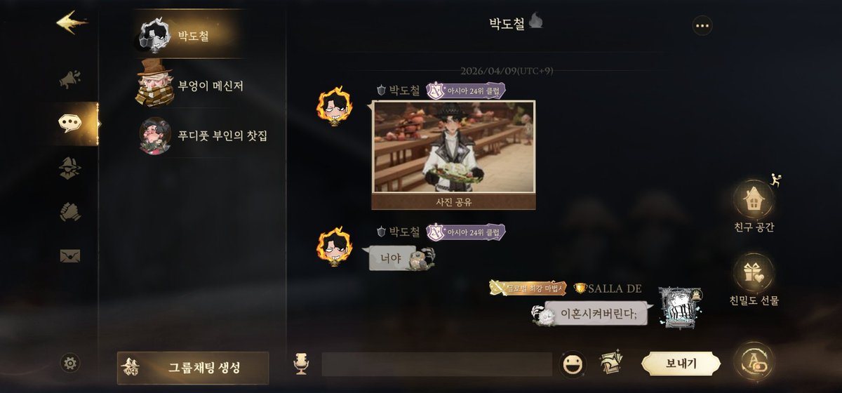 나나 🦋 tweet media