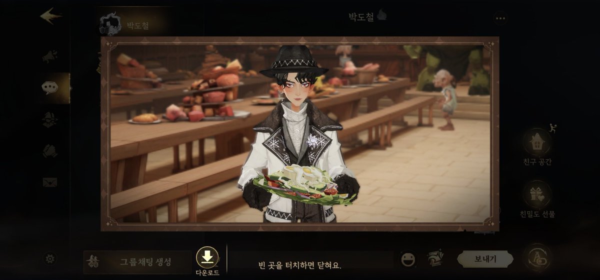 나나 🦋 tweet media