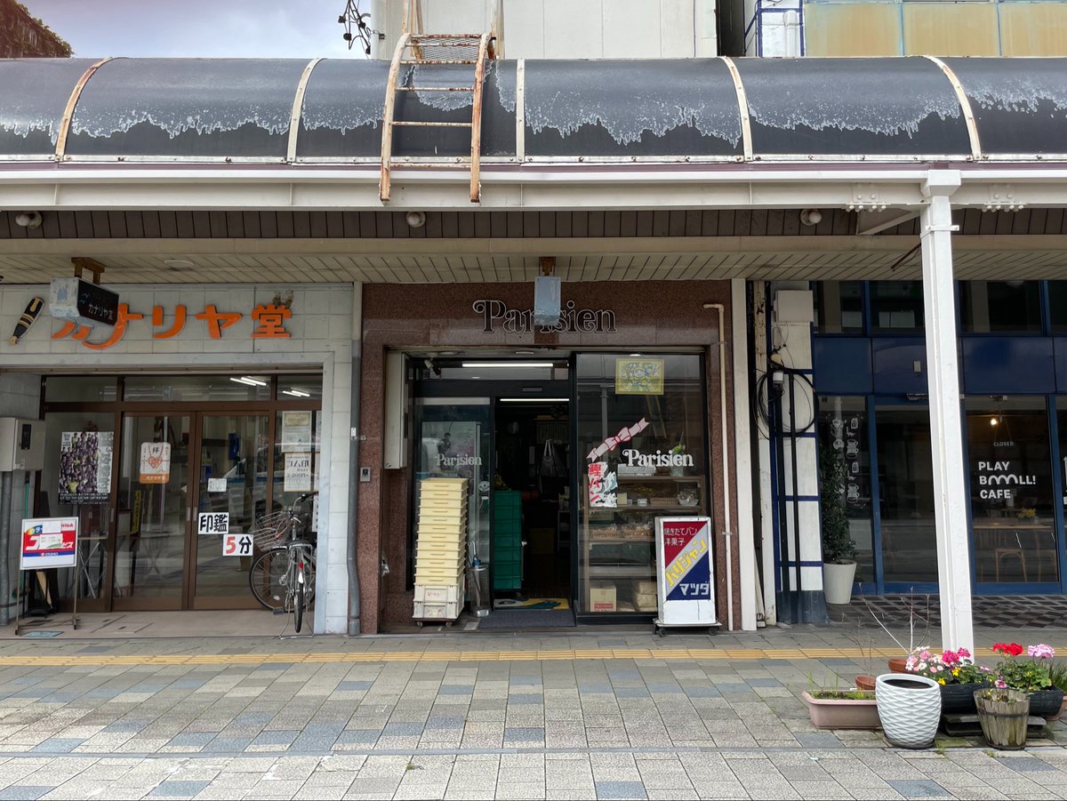 forestbk tweet media