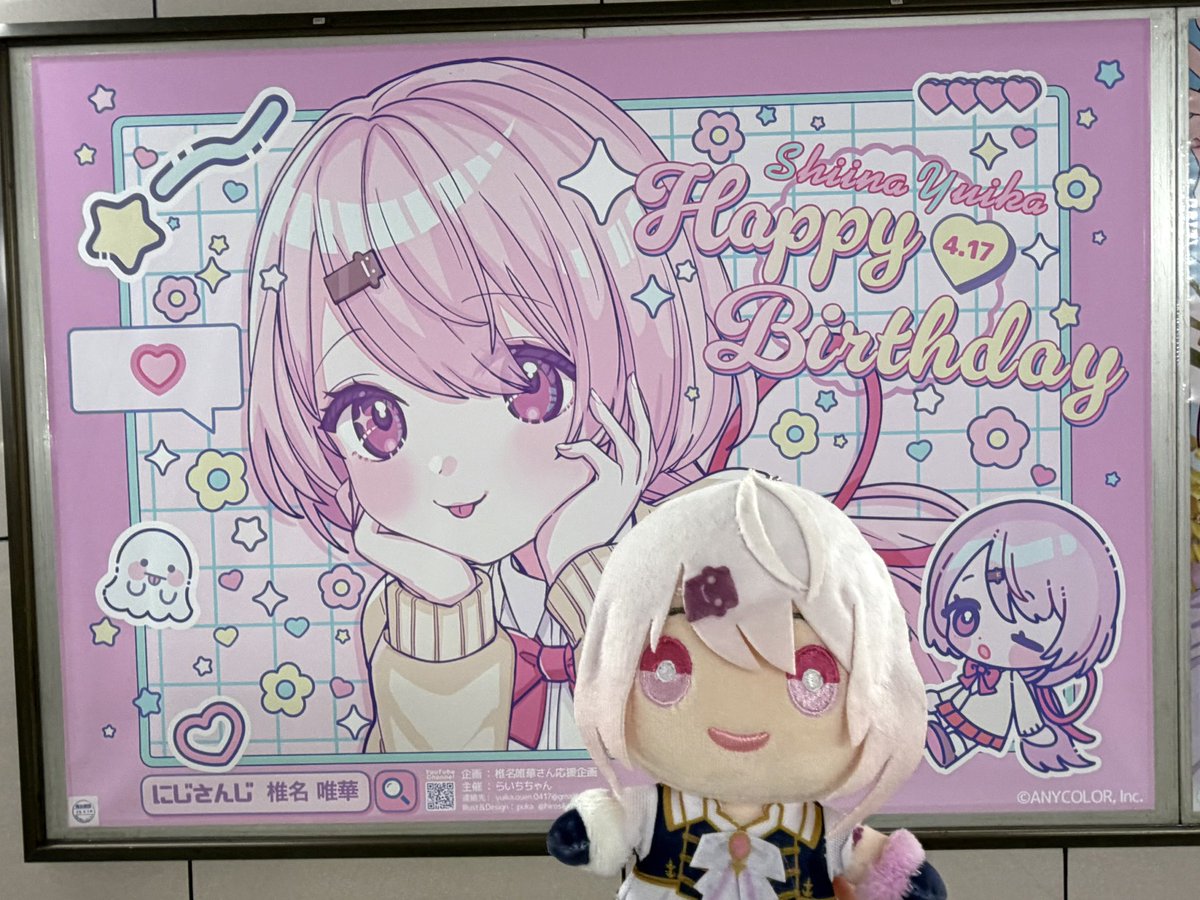 鶏つくね👻 tweet media