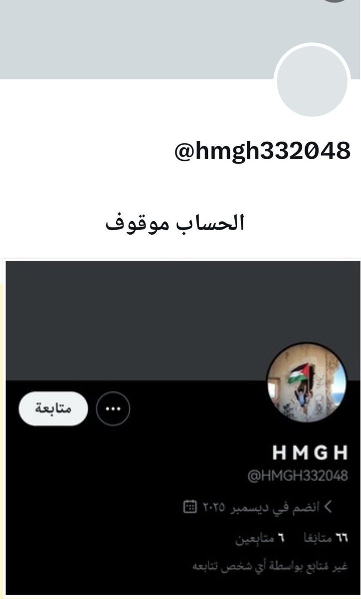 تأبط شرا (ابومنيف) tweet media