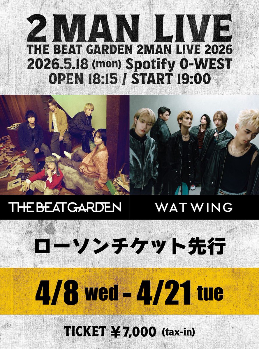 WATWING official tweet media