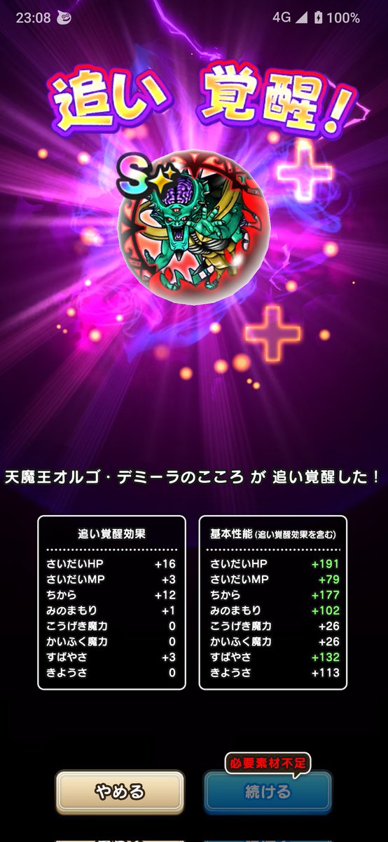 隊長(ひろさん) tweet media