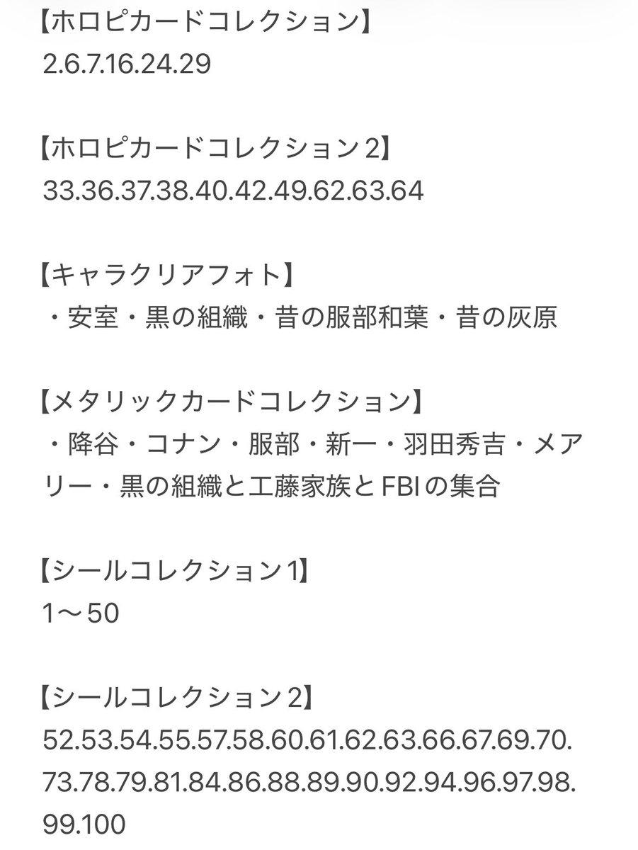 知念もか tweet media