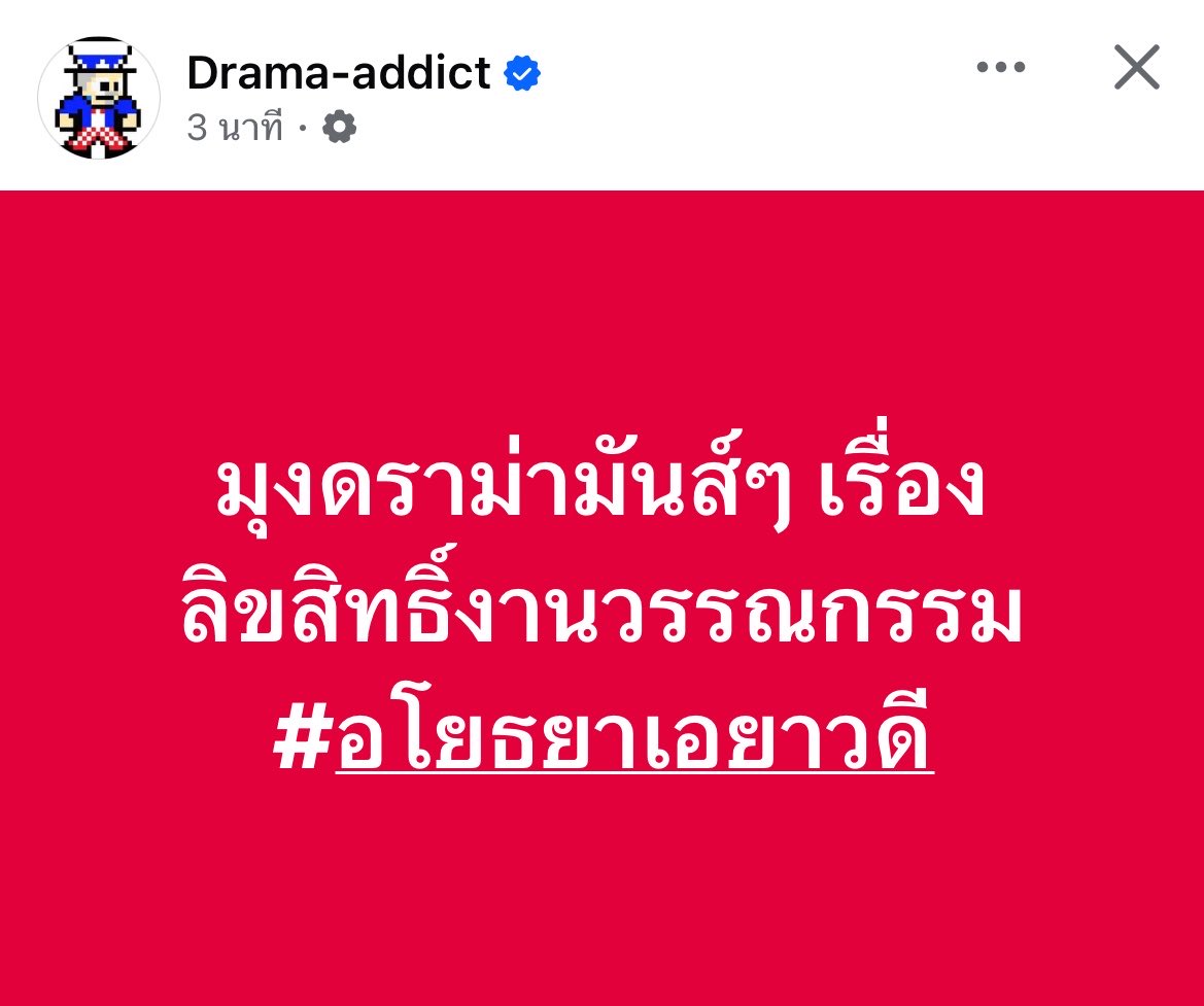 อายจัง ᑦ꒰ • ༝ • ྀྀི꒱ᐣ -cms close🔴 tweet media