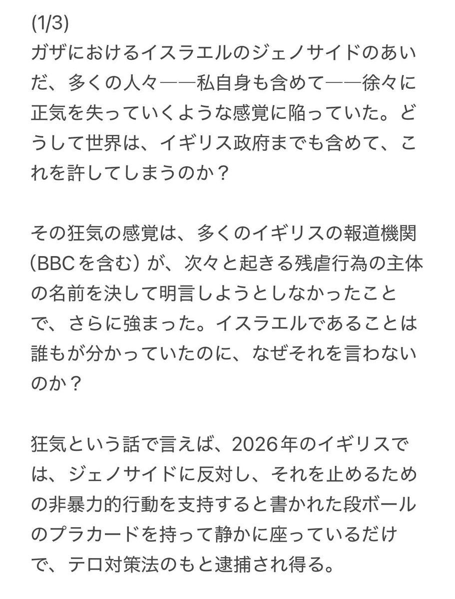 mishmitsumash tweet media