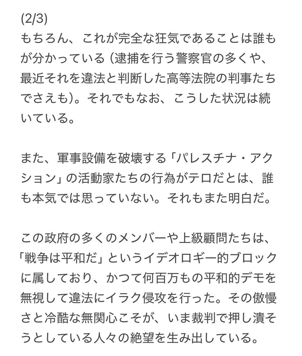 mishmitsumash tweet media