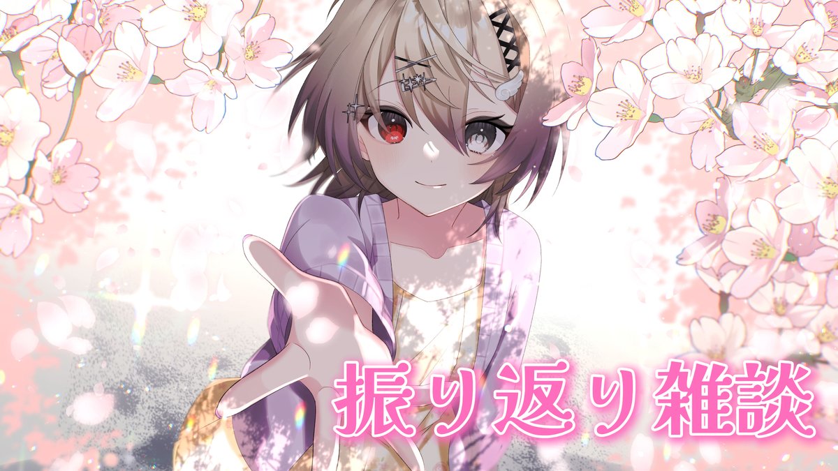 ななし律歌 / Nanashi Rikka tweet media