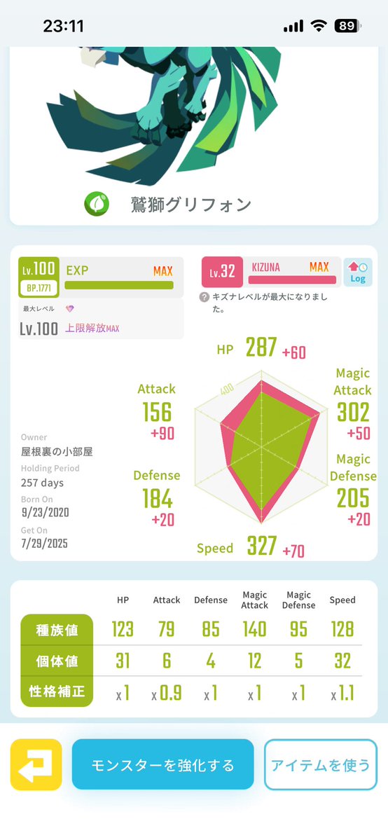 ホタテのつぶやき tweet media