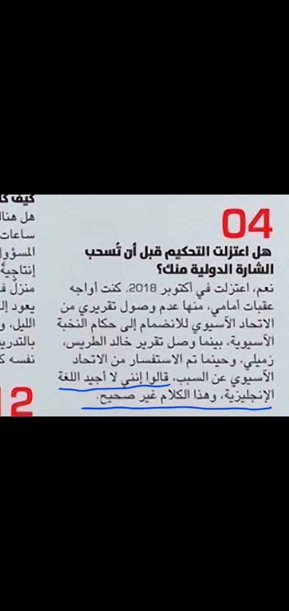 يحي الهزازي tweet media