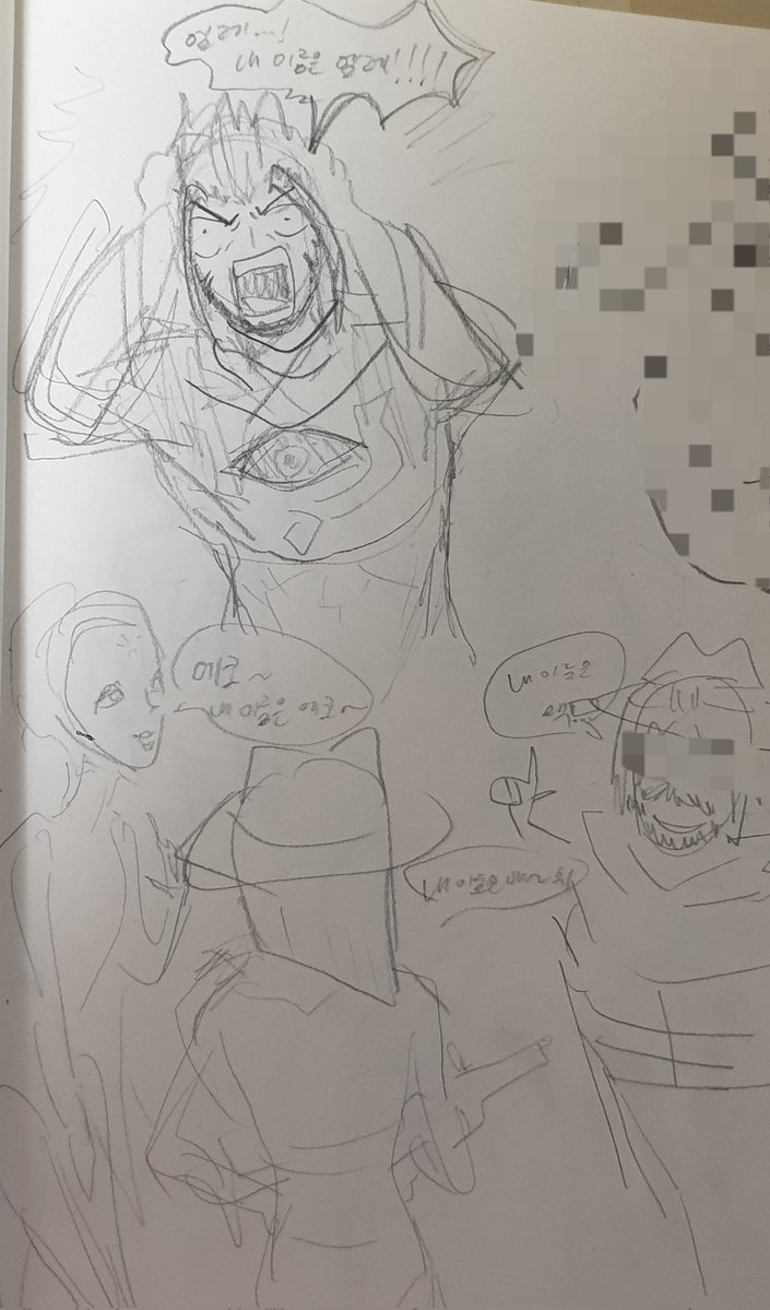 온화한옥빛위습 tweet media