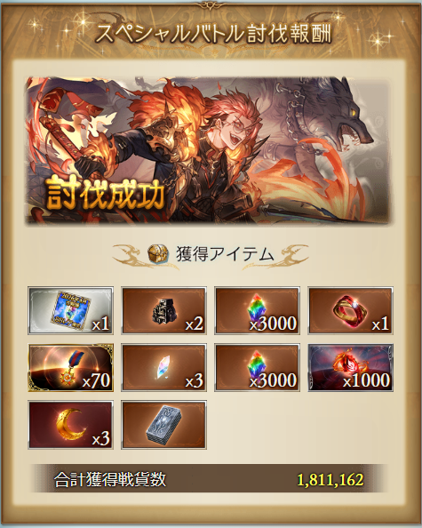 ちび助 tweet media