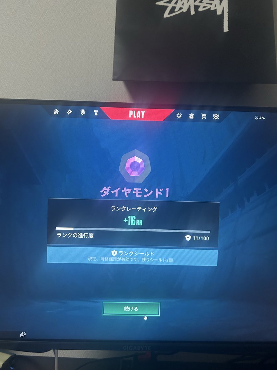 えりっく❦ tweet media