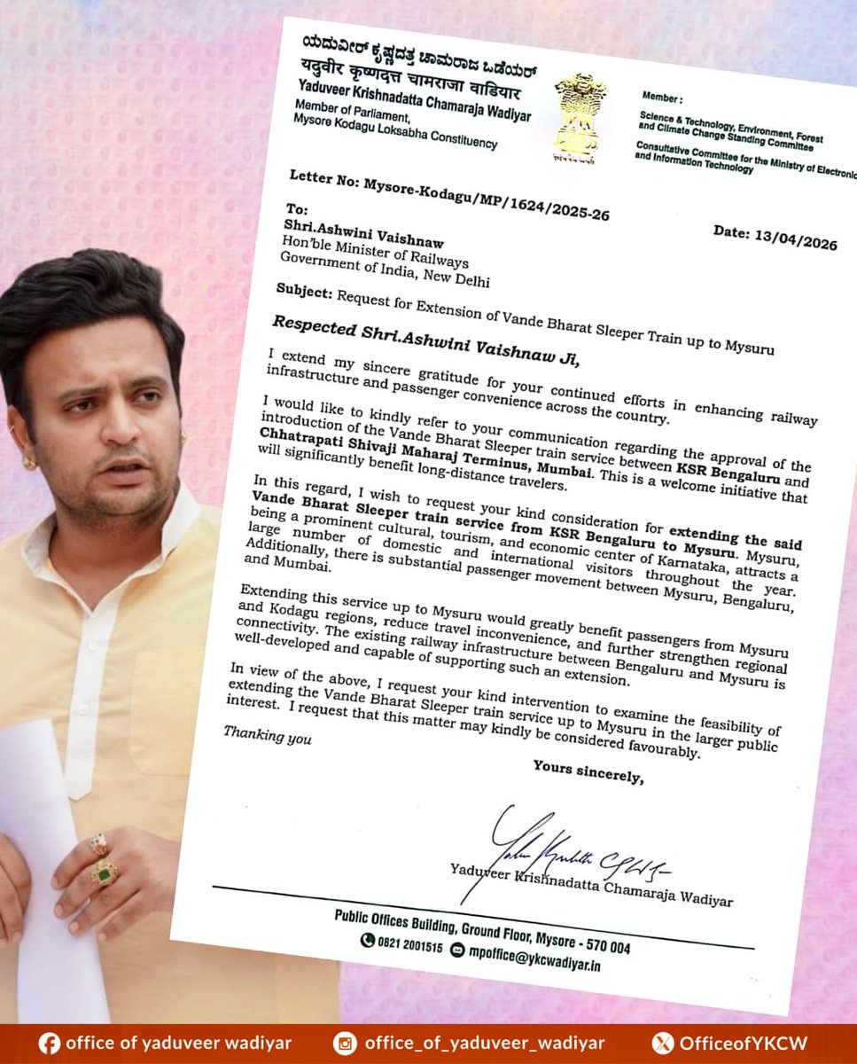 Office of Yaduveer Wadiyar tweet media