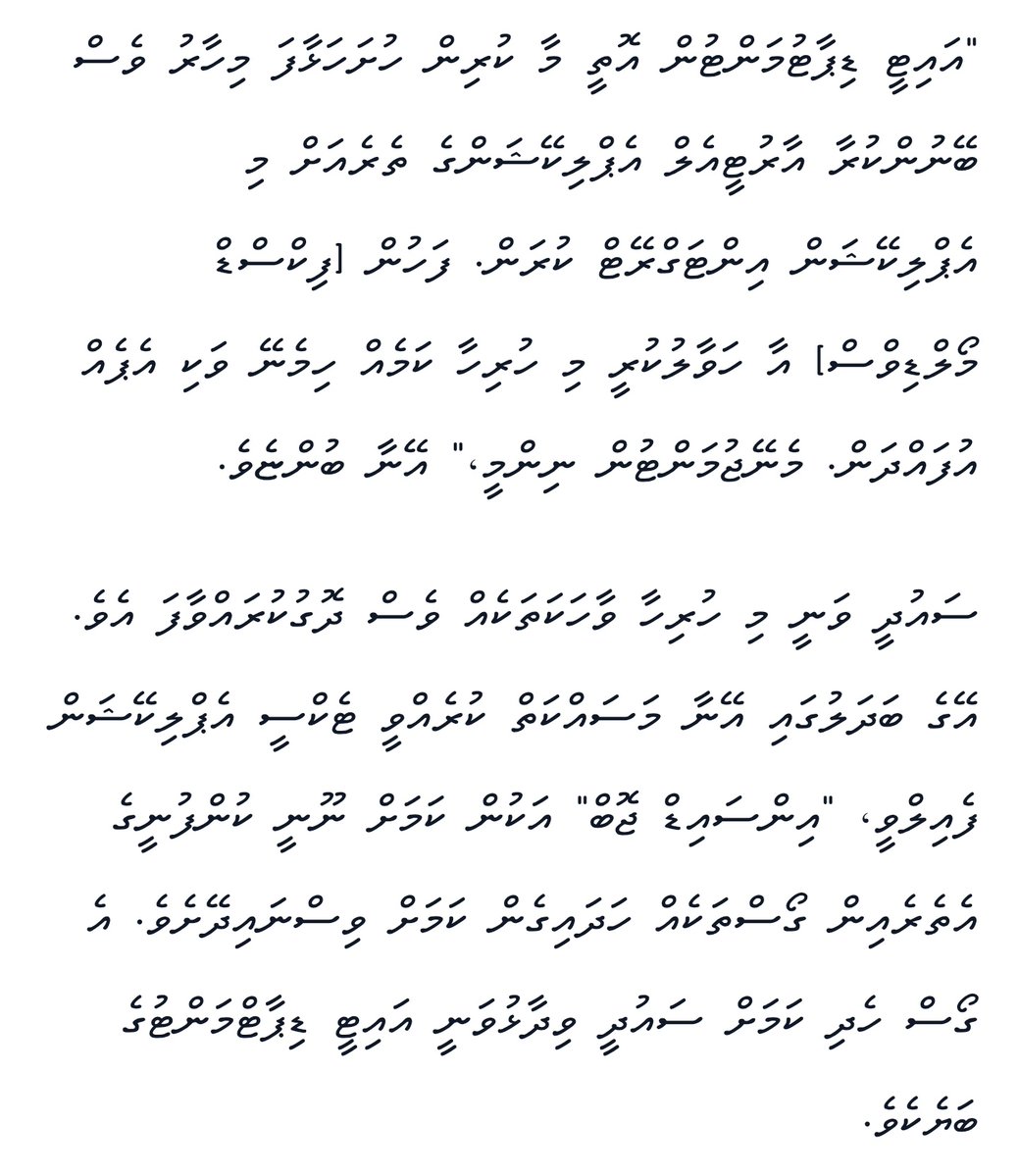 Fishie 🕷️ tweet media