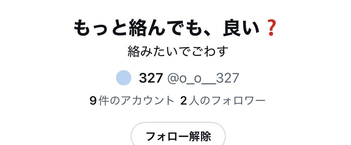 ねねむ tweet media