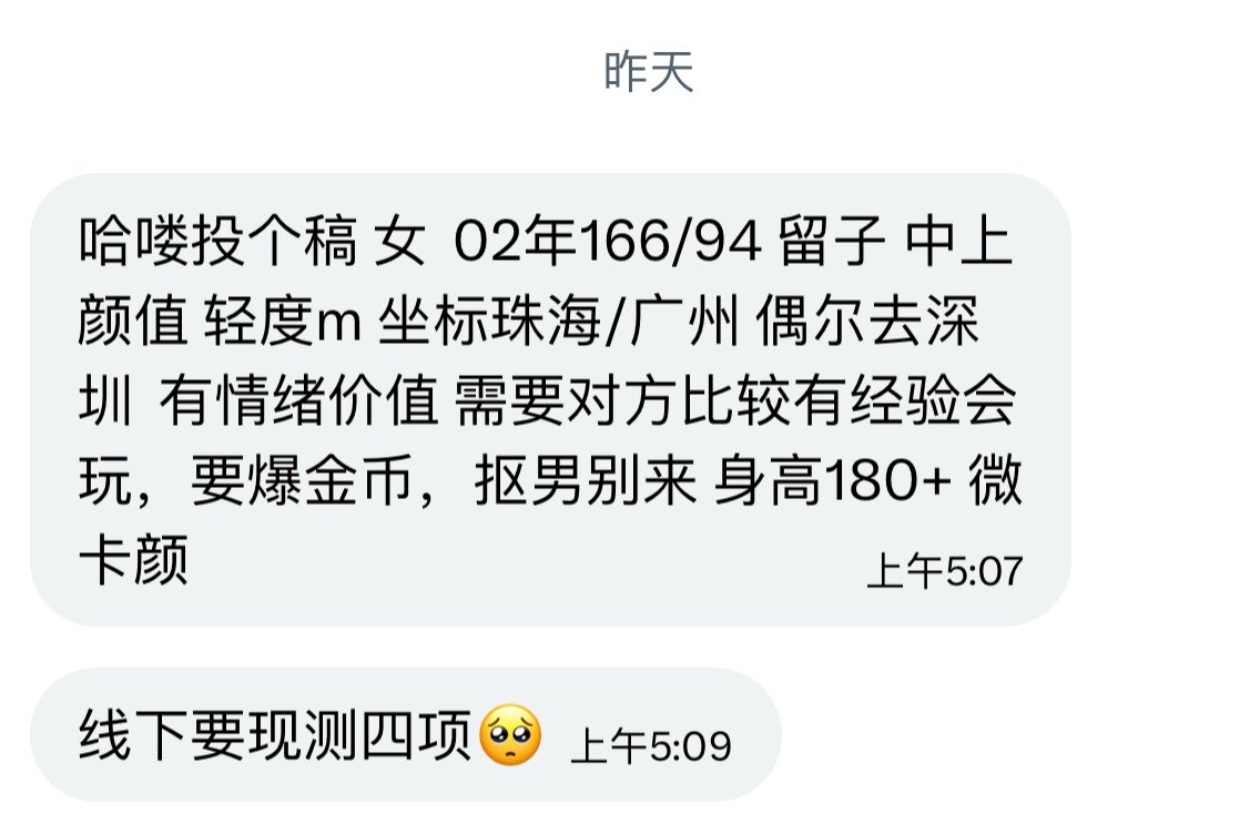 广东投稿 tweet media