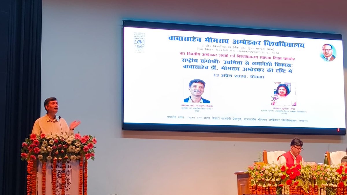 TISSpeak's tweet photo. In his lecture, “From Entrepreneurship to Inclusive Development: In the Vision of Babasaheb Dr. B.R. Ambedkar,” Prof. Tiwari highlighted the critical pathways toward an equitable and developed India, rooted in Ambedkarite principles. https://t.co/k8cCrIFaDS